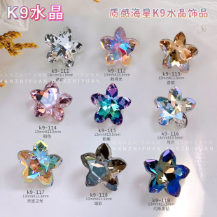 饰网红爆款 立体尖底大钻指甲装 美甲饰品K9水晶海星钻超闪2025新款