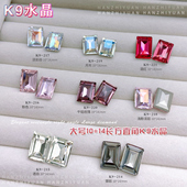 美甲饰品长方直角K9钻2025新款 尖底冰糖堆钻粉色月光黑色大号钻石