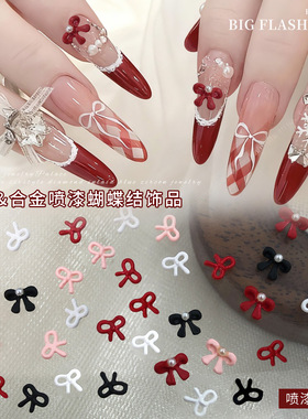 喷漆蝴蝶结美甲饰品新年大红色经典黑白法式小领结diy指甲钻配饰