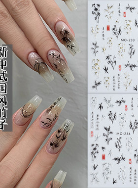 新中式国风竹子美甲贴纸