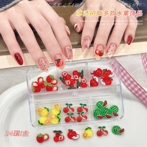 6格水果套装美甲饰品2025新款仿真樱桃苹果草莓西瓜荔枝树脂配件