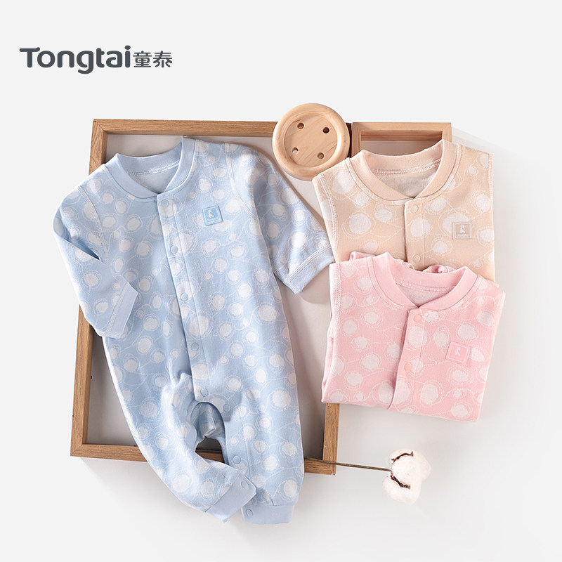 新款童泰新生儿衣服婴儿秋冬纯棉对开立领连体衣男女宝宝睡衣爬服