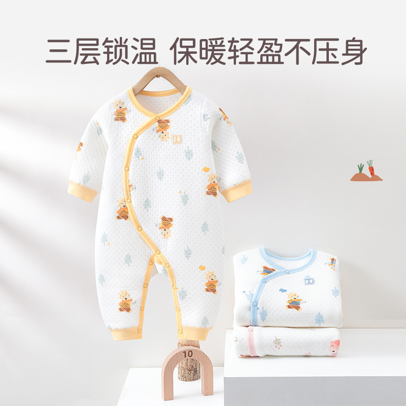 新款童泰新生婴儿儿衣服秋冬季夹棉加厚偏开无骨哈衣初生儿连体衣