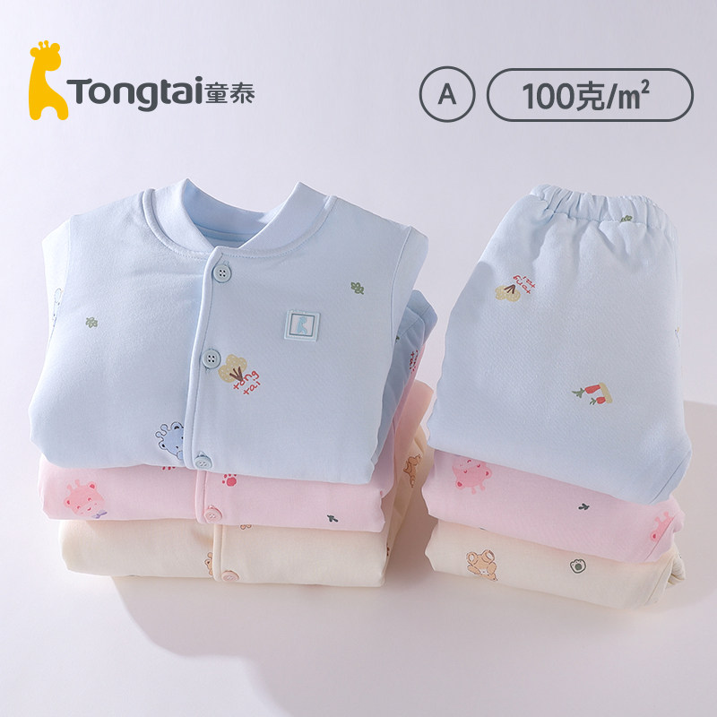 童泰棉衣套装纯棉1-2岁男女宝宝加厚保暖棉服两件套9个月+加棉