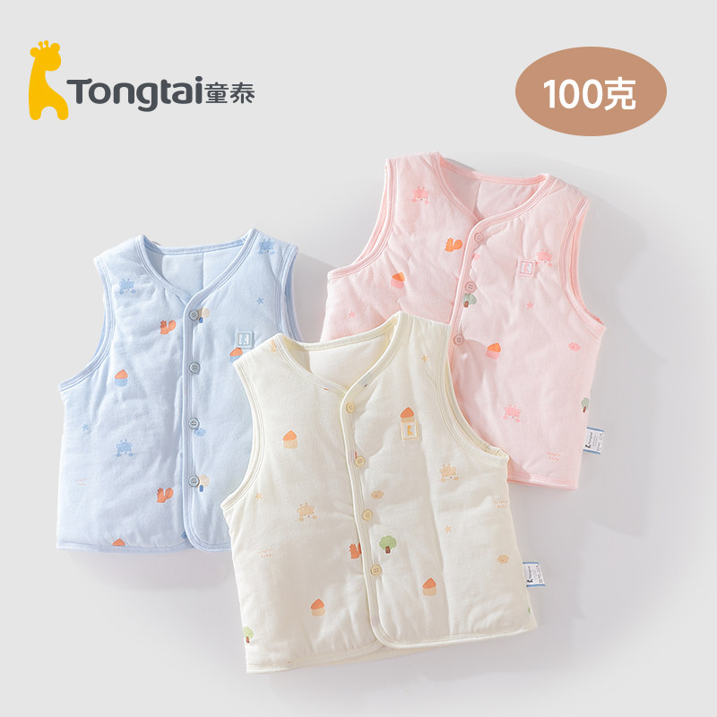 童泰婴儿纯棉马甲秋冬保暖无骨对襟背心新生儿外穿坎肩上衣,童装/婴儿装/亲子装,连身衣/爬服/哈衣,淘宝优惠券,粉丝福利购,淘宝优惠卷