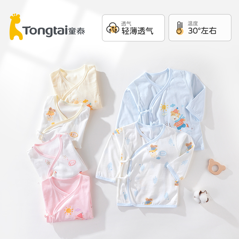 新款童泰新生儿婴儿衣服空调服单件上衣夏季超薄款和尚服保暖上装