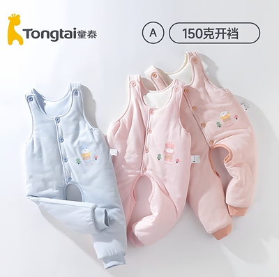 婴儿背带裤夹棉开裆裤纯棉连体衣