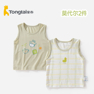 宝宝2件装 童泰新品 吊带薄款 无袖 2024大童莫代尔背心儿童透气夏季