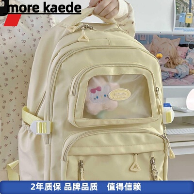 高颜值ins风书包初中女生高中生痛包双肩包日系小众休闲旅行背包
