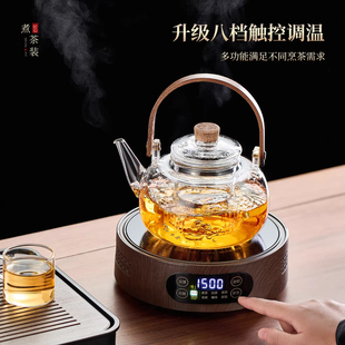 玻璃茶壶耐高温煮茶器泡茶壶2025新款茶壶明火电陶炉围炉煮茶茶具