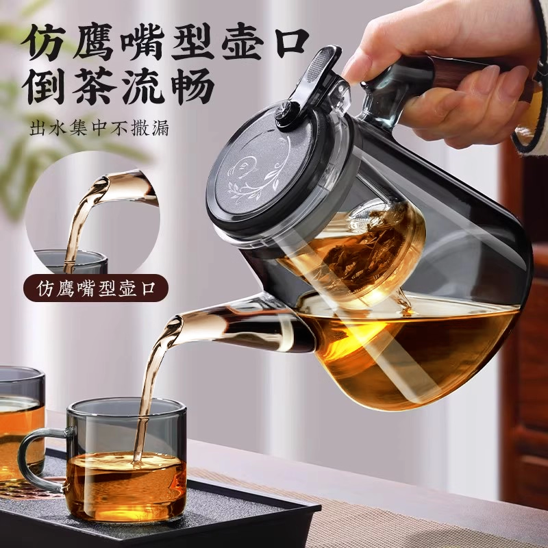 飘逸杯泡茶壶2025新款茶水分离家用大容量加厚耐高温玻璃茶具套装