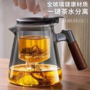 飘逸杯玻璃泡茶壶2025新款 耐高温茶水分离家用泡茶神器茶具套装