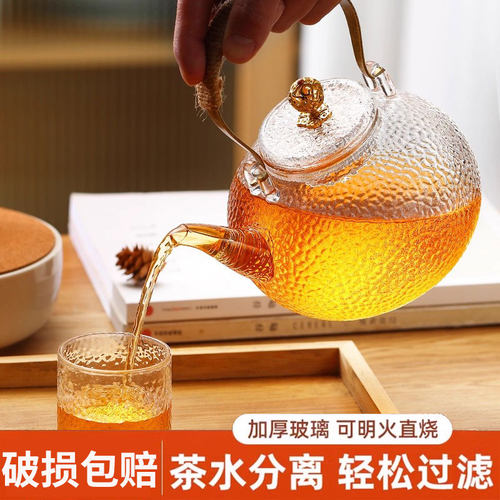 heisou围炉煮茶壶电陶炉