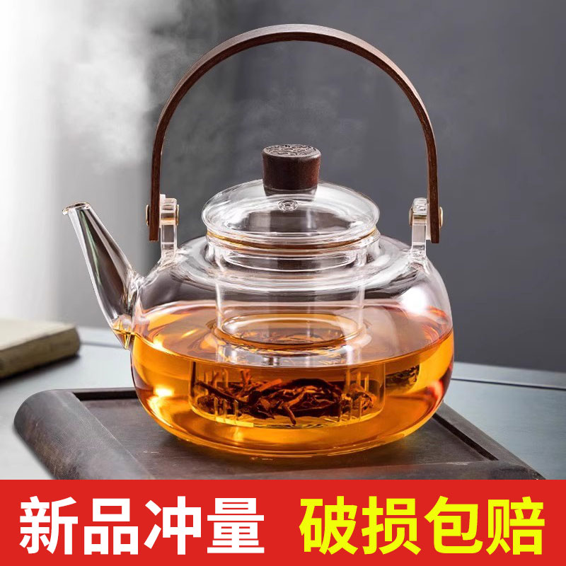 围炉煮茶煮茶器泡茶壶2024新款
