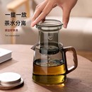 耐高温茶水分离泡茶器办公室花茶壶茶具 玻璃茶壶泡茶家用2025新款