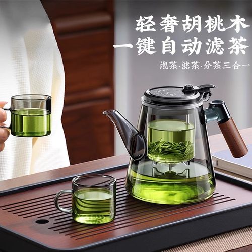 2025新款家用耐高温冲茶器飘逸杯