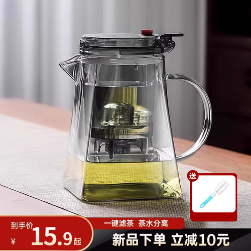 飘逸杯泡茶壶2024新款