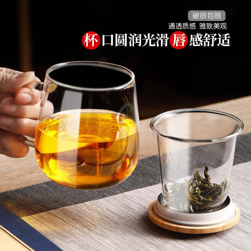 玻璃杯三件套耐热茶水分离泡茶杯