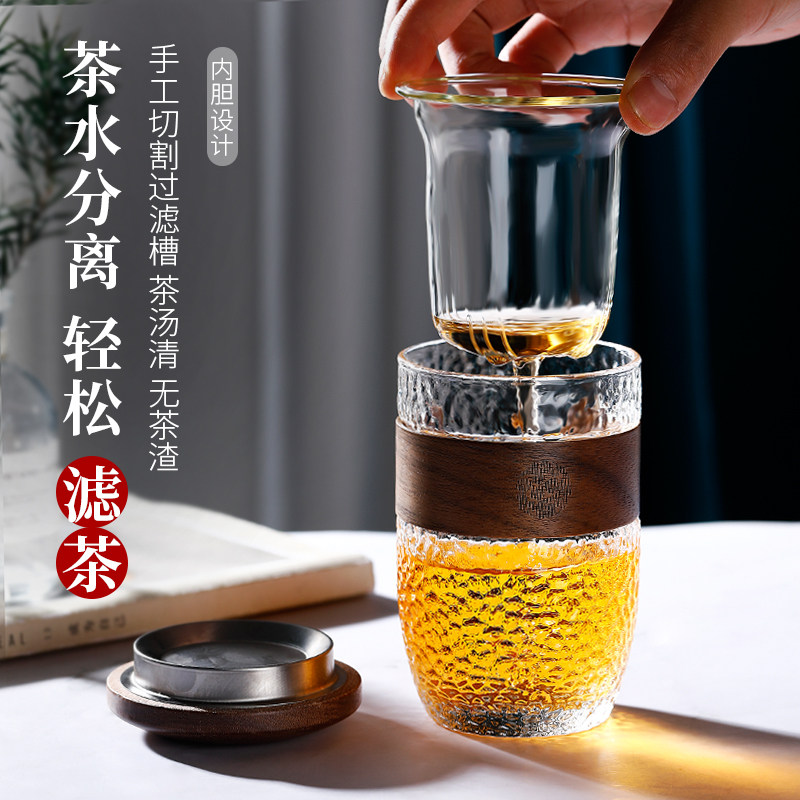 日式锤纹泡茶杯茶水分离耐热玻璃三件杯带过滤随身喝茶杯子茶道杯