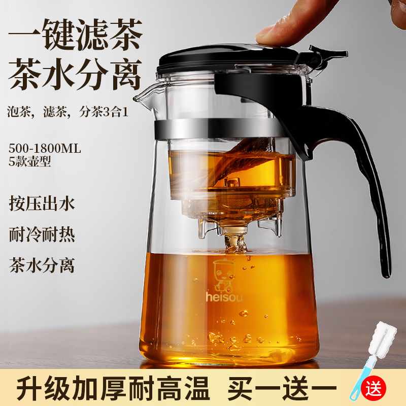 玻璃泡茶壶茶水分离家用茶杯滤茶器烧水壶耐高温单人飘逸杯小号