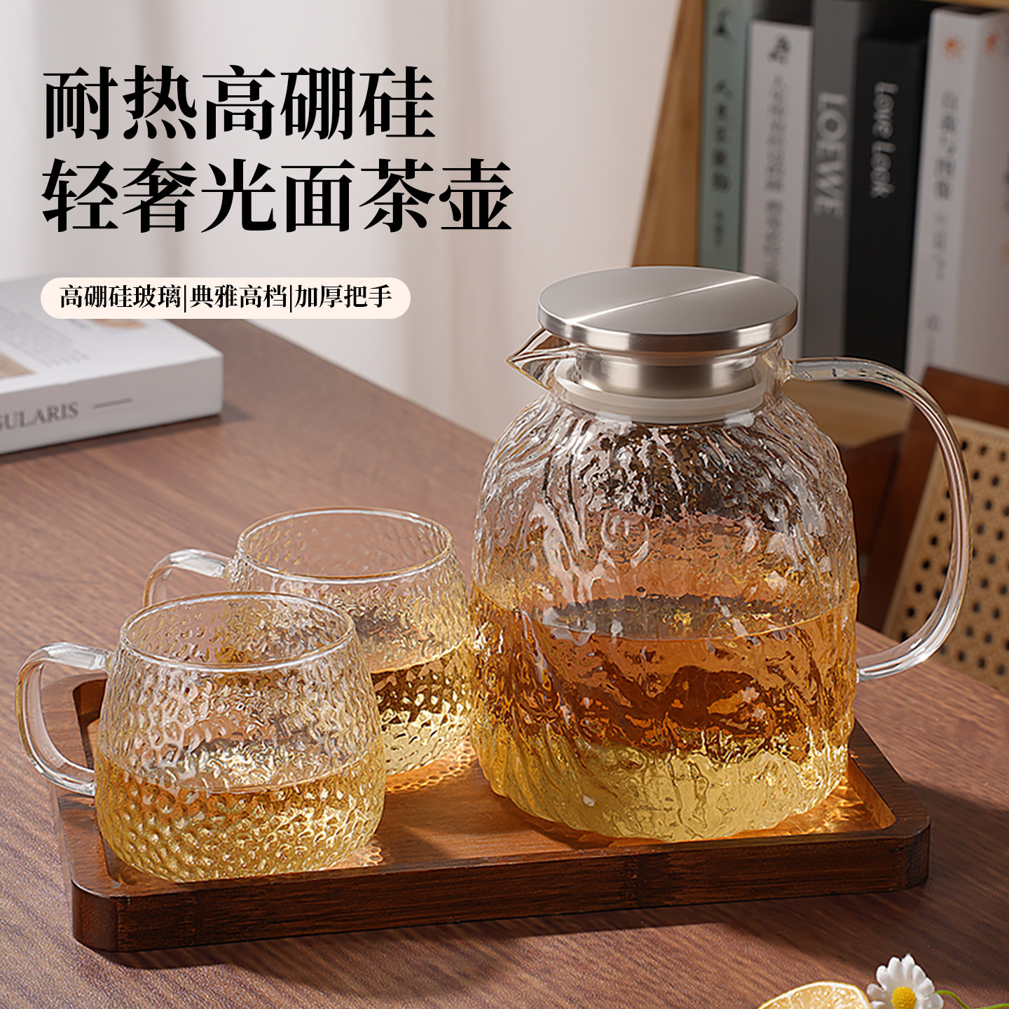 玻璃耐高温冷水壶套装轻奢家用