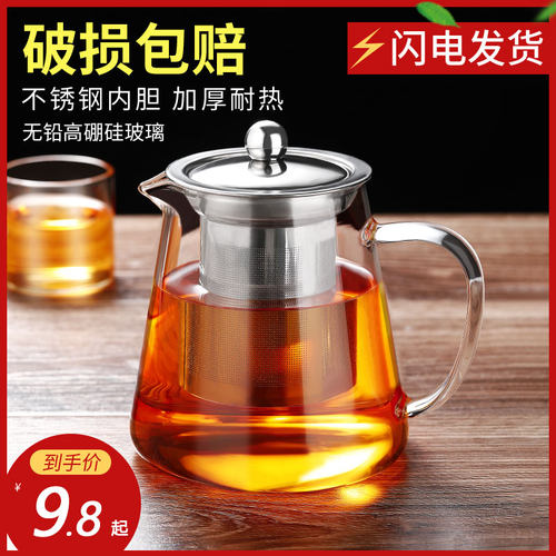 heisou茶水分离泡茶壶