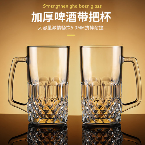 大容量酒吧玻璃啤酒水杯