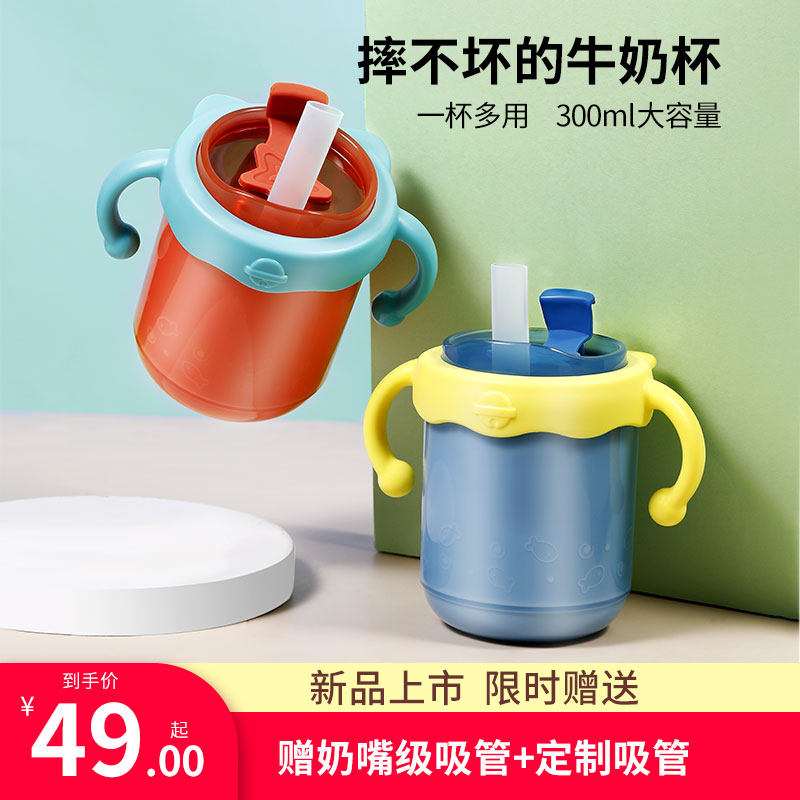 儿童牛奶杯带刻度家用不锈钢宝宝吸管泡奶喝水杯子防摔儿童牛奶杯