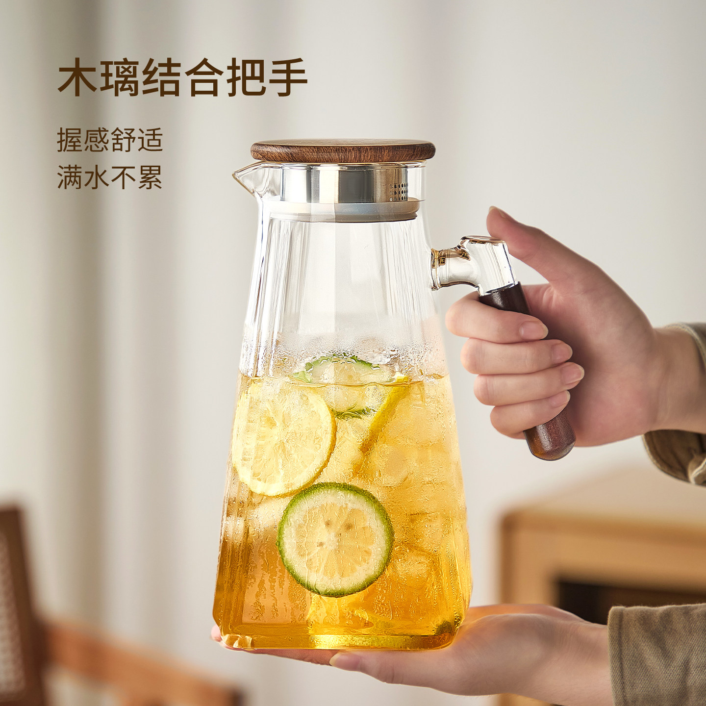 玻璃耐高温过滤花果茶冷水壶