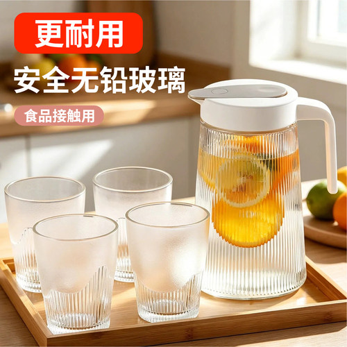 家用冷水壶大容量可放冰箱