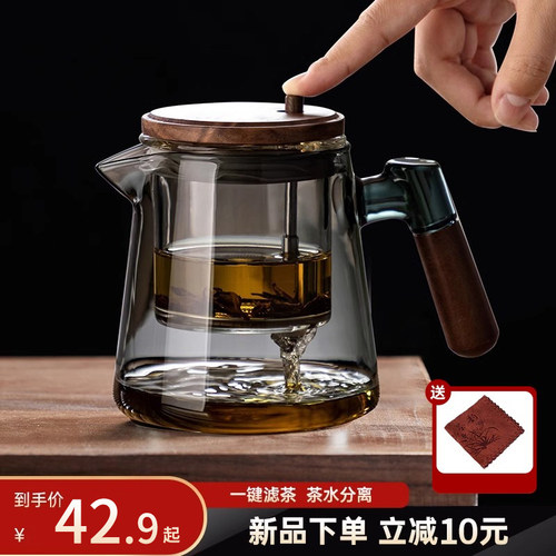 飘逸杯玻璃泡茶壶耐高温泡茶神器