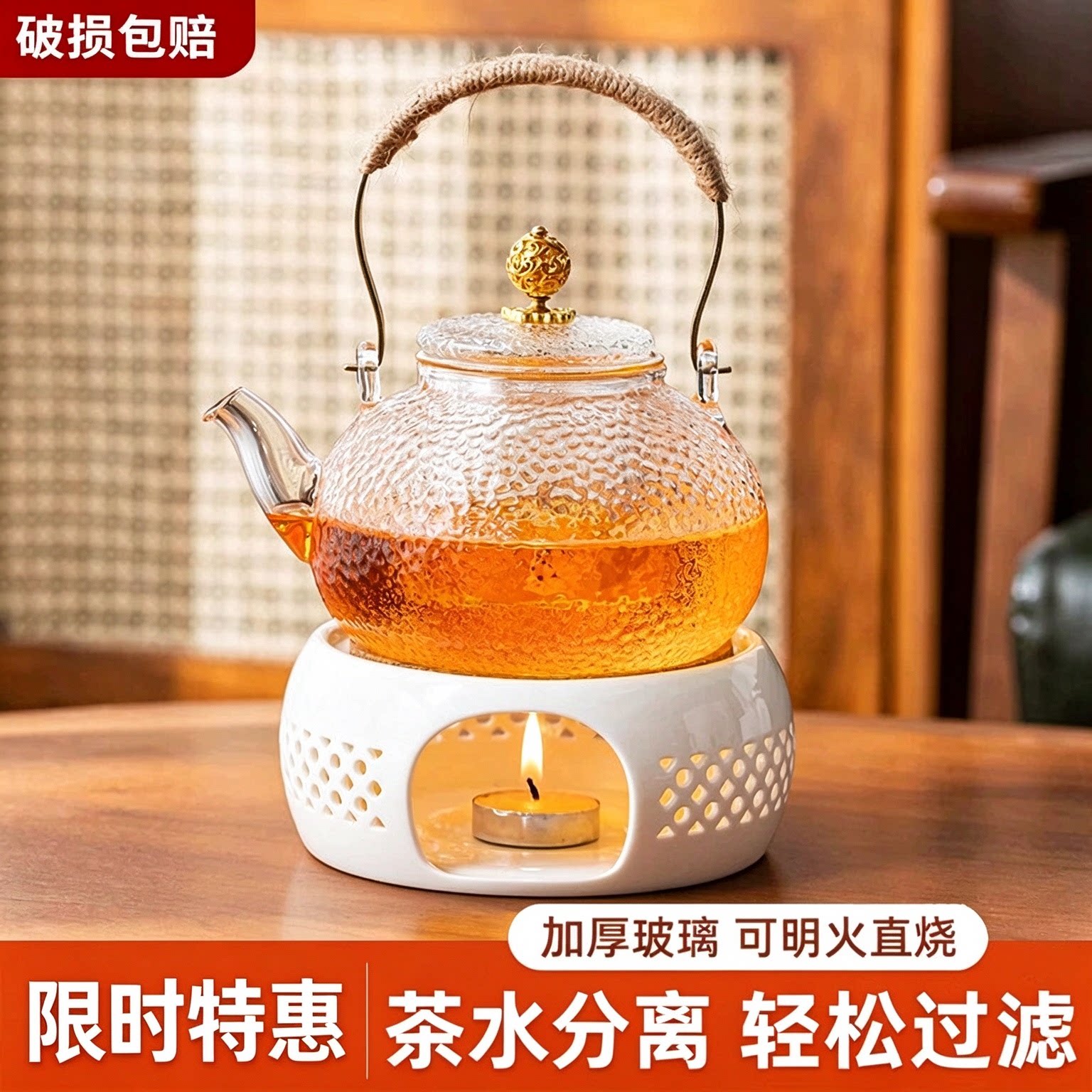 耐高温玻璃明火围炉煮茶壶
