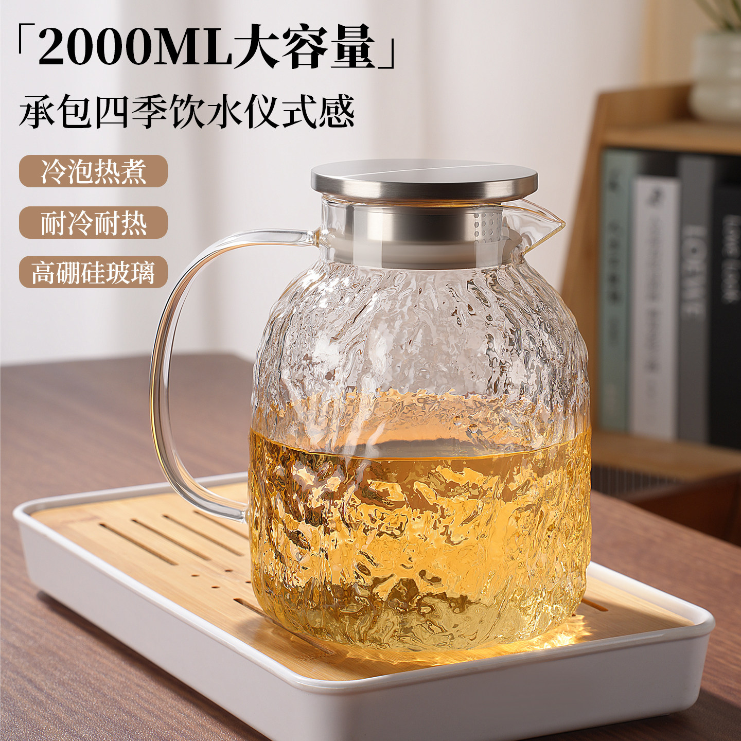 冷水壶玻璃耐高温2026新款轻奢待客家用高颜值喝水杯子凉水壶套装
