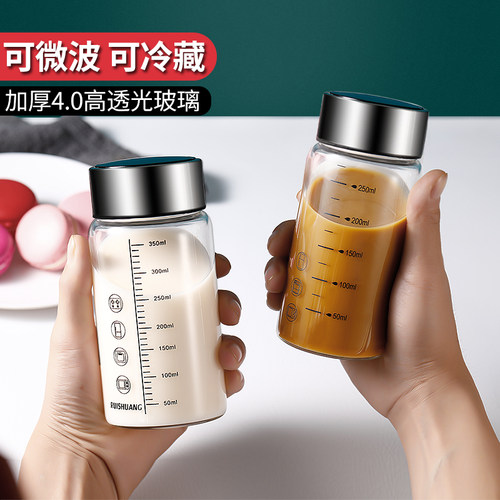 玻璃杯微波炉可加热便携外带学生咖啡豆浆杯显温带盖刻度早餐杯