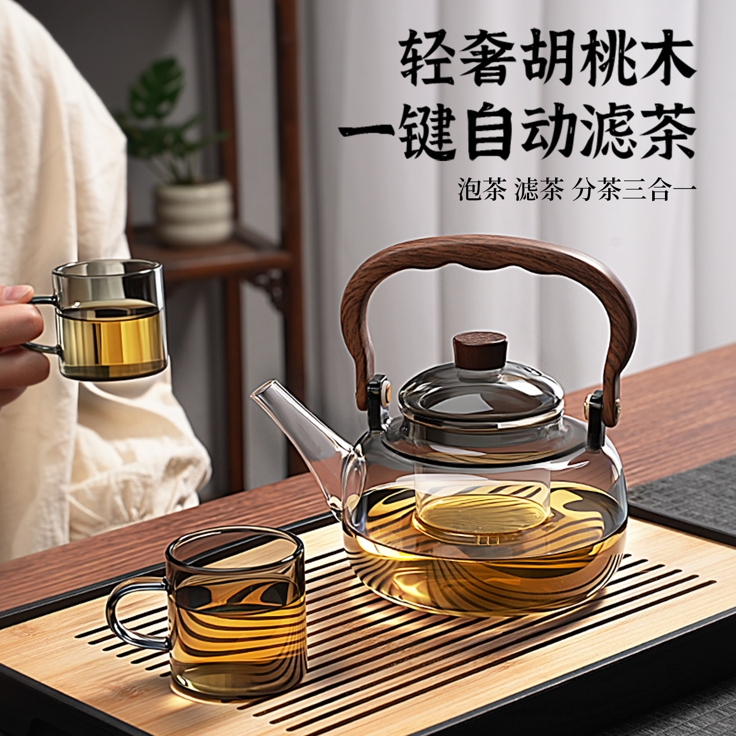玻璃茶壶泡茶家用2026新款围炉煮茶器大容量烧水壶电陶炉茶具套装