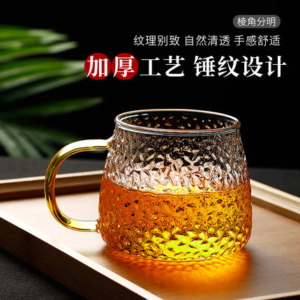 锤纹玻璃杯带把手家用待客泡茶杯子耐高温水杯套装日式早餐咖啡杯