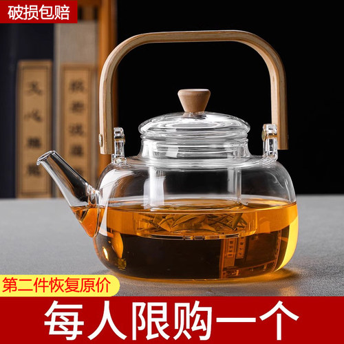 玻璃茶壶泡茶家用提梁壶电陶炉