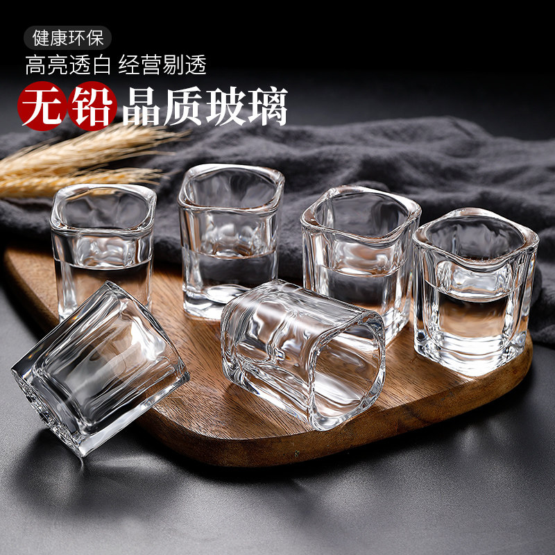 家用玻璃酒杯6个洋酒杯小号一口杯2两烈酒子弹杯酒具白酒杯套装