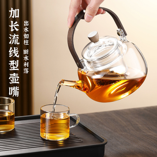 电陶炉煮茶高颜值养生花茶壶 煮茶壶玻璃耐高温烧水泡茶壶2025新款