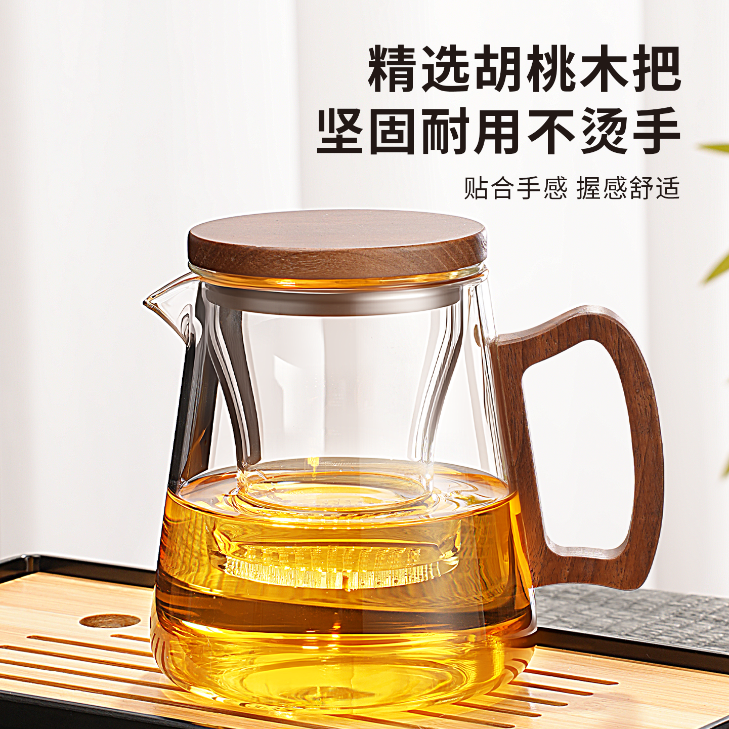 玻璃茶壶泡茶家用2025新款茶水分离茶杯新款耐高温轻奢高档煮茶具