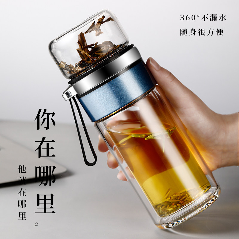 茶杯茶水分离杯子双层玻璃杯防烫个人专用泡茶杯喝水杯便携家用