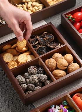 点心盘2025新款围炉煮茶托盘水果盘零食盘四宫格木质九宫格干果盘