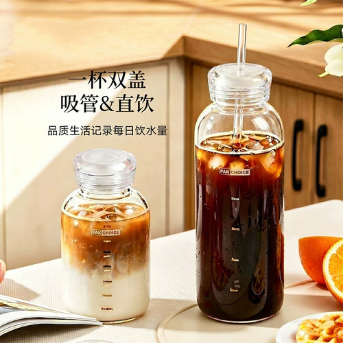 2026新款带盖玻璃吸管牛奶杯