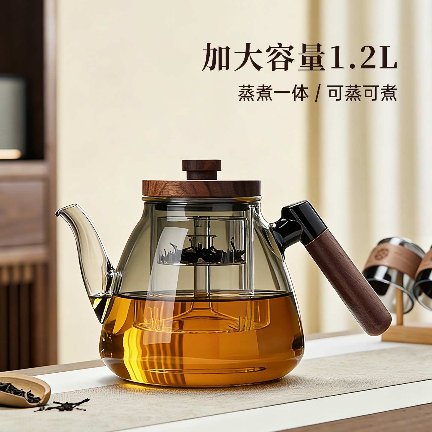 围炉煮茶电陶炉大容量加厚套装