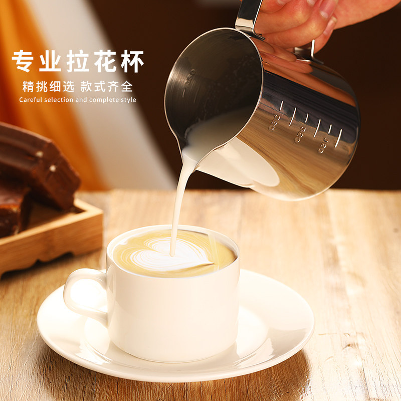 咖啡拉花杯拉花缸神器压纹打奶泡器奶缸304不锈钢专业尖嘴拉花壶