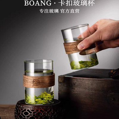 玻璃茶杯男士泡茶专用套装