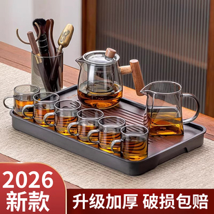 玻璃茶具套装2026新款家用个人高档功夫茶杯茶盘办公室会客泡茶壶