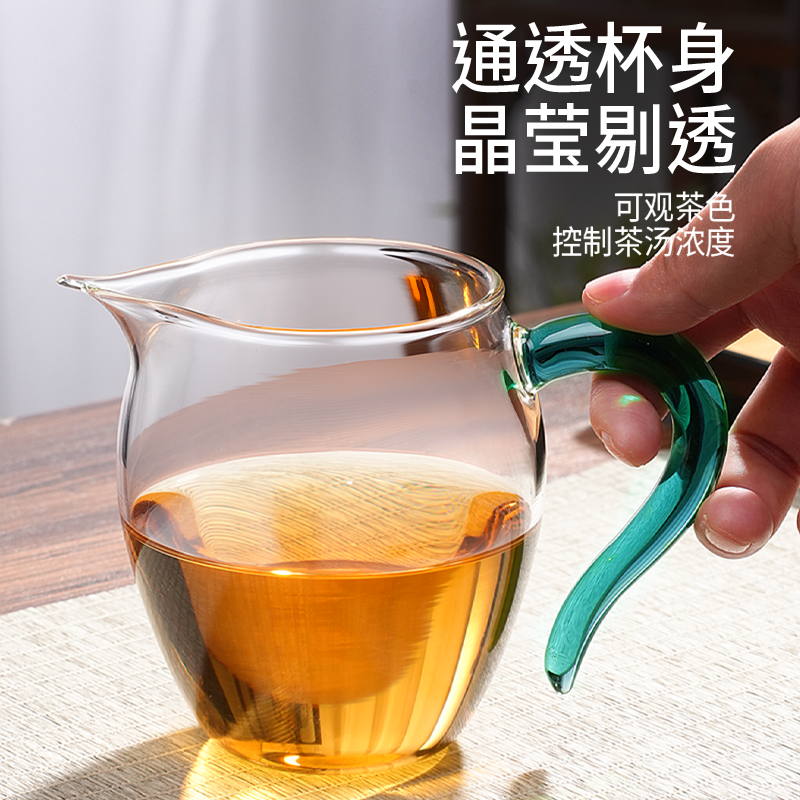 耐热玻璃公道杯25新款高档分茶器