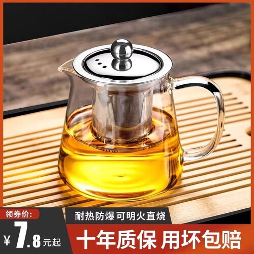 玻璃泡茶壶茶水分离茶杯煮茶器