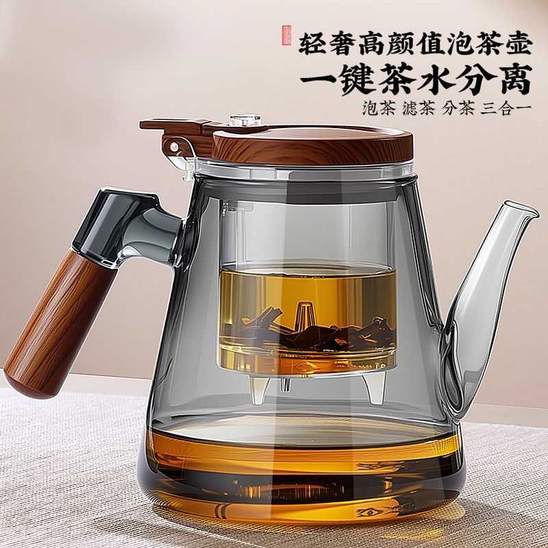 玻璃飘逸杯2025新款大容量泡茶器